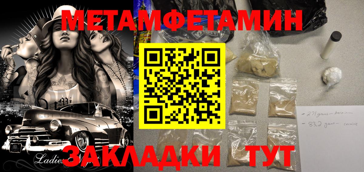 Торжок  мега вход  Вход с VPN  Amphetamine VHQ  сайты даркнета официальный сайт  АМФ 