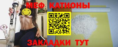 кристаллы Нарткала