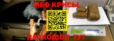кристаллы Нарткала