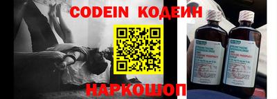 героин Новозыбков