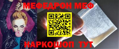прущие грибы Нальчик