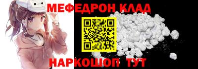 прущие грибы Нальчик