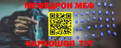 крисы Новодвинск