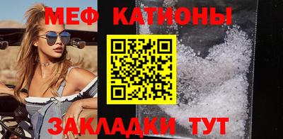а пвп мука Новокубанск