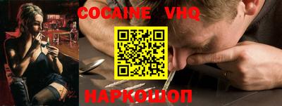 прущие грибы Нальчик