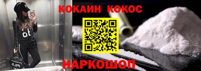 мефедрон VHQ Наро-Фоминск
