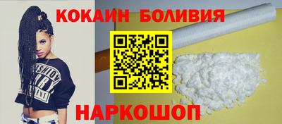 мефедрон VHQ Наро-Фоминск