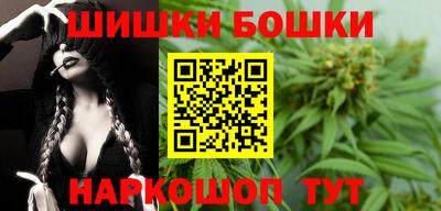 мефедрон VHQ Наро-Фоминск