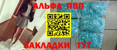 мефедрон VHQ Наро-Фоминск