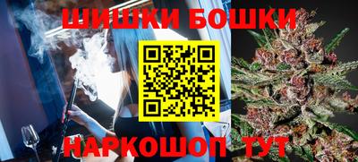 кристаллы Нарткала