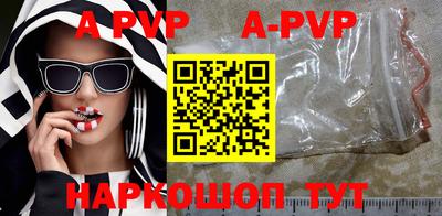 мефедрон VHQ Наро-Фоминск
