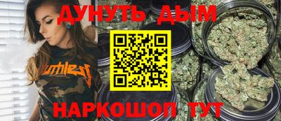 мефедрон VHQ Наро-Фоминск