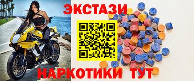 мефедрон VHQ Наро-Фоминск