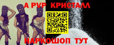 мефедрон VHQ Наро-Фоминск
