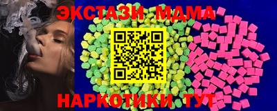 кристаллы Нарткала