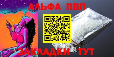 кристаллы Нарткала