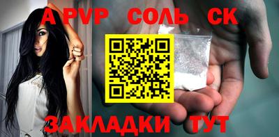 а пвп мука Новокубанск