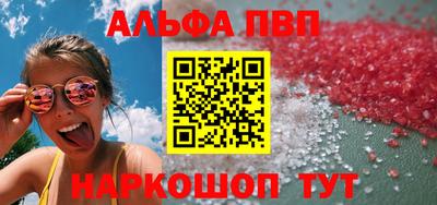 героин Новозыбков