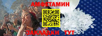прущие грибы Нальчик