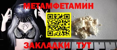 прущие грибы Нальчик