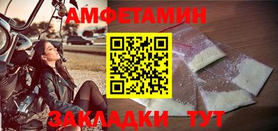 героин Новозыбков