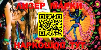 крисы Новодвинск