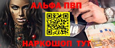 кристаллы Нарткала
