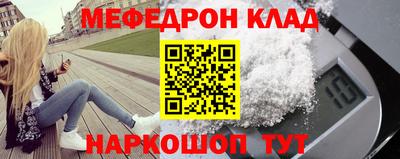 кристаллы Нарткала