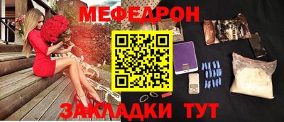 крисы Новодвинск