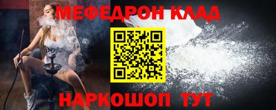 крисы Новодвинск