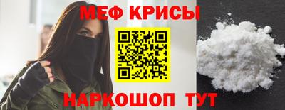 а пвп мука Новокубанск