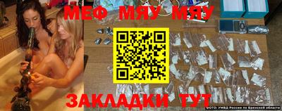 крисы Новодвинск