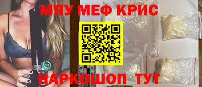 а пвп мука Новокубанск