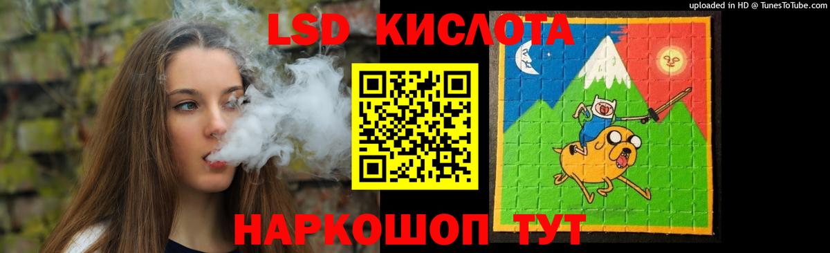 LSD-25 экстази кислота  Лсд 25 экстази ecstasy  Торжок  ЛСД экстази  Вход с VPN 