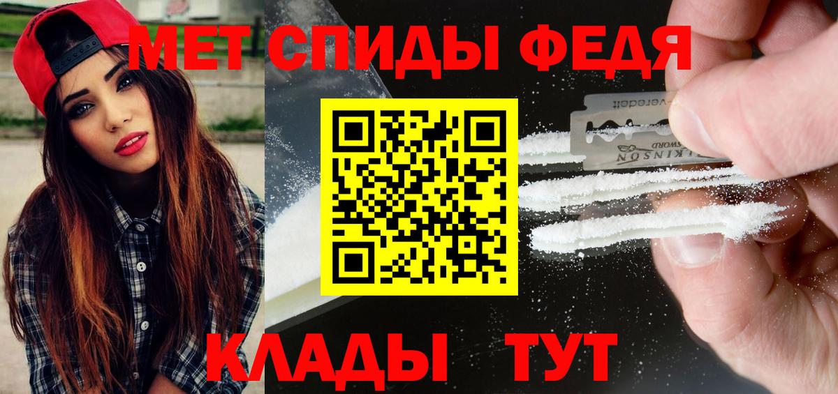 Метамфетамин  Вход с VPN  Торжок  Метамфетамин кристалл 
