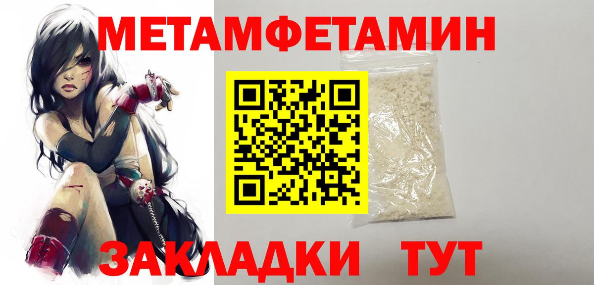 Метамфетамин Декстрометамфетамин 99.9% Торжок