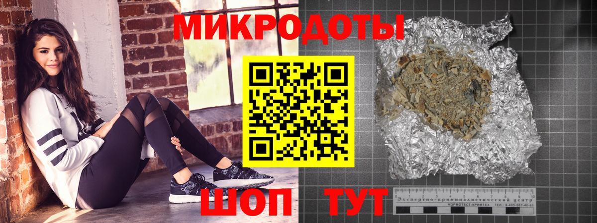 Галлюциногенные грибы мухоморы Торжок